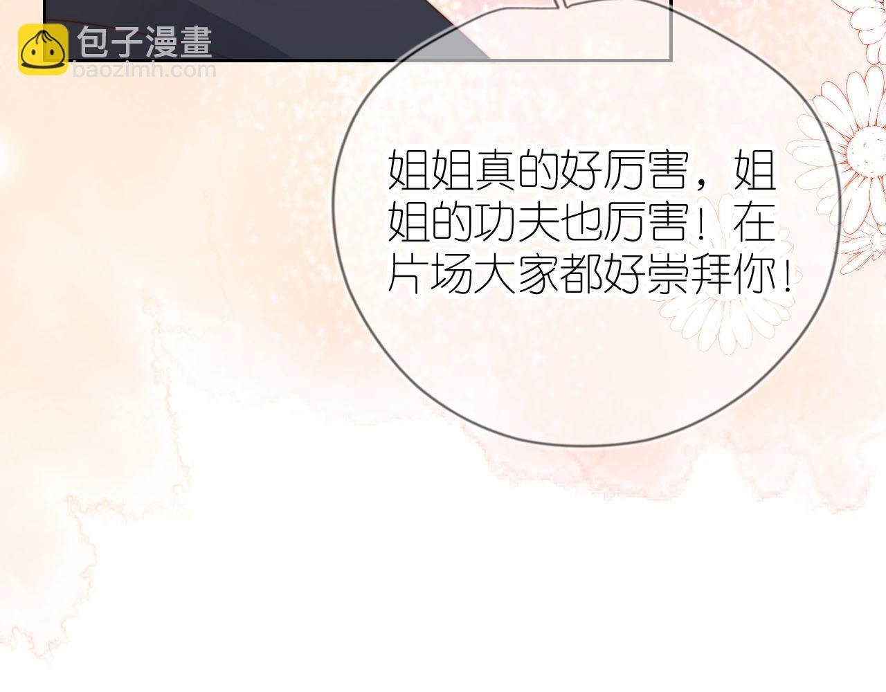 第10话 姐姐会一直陪着你