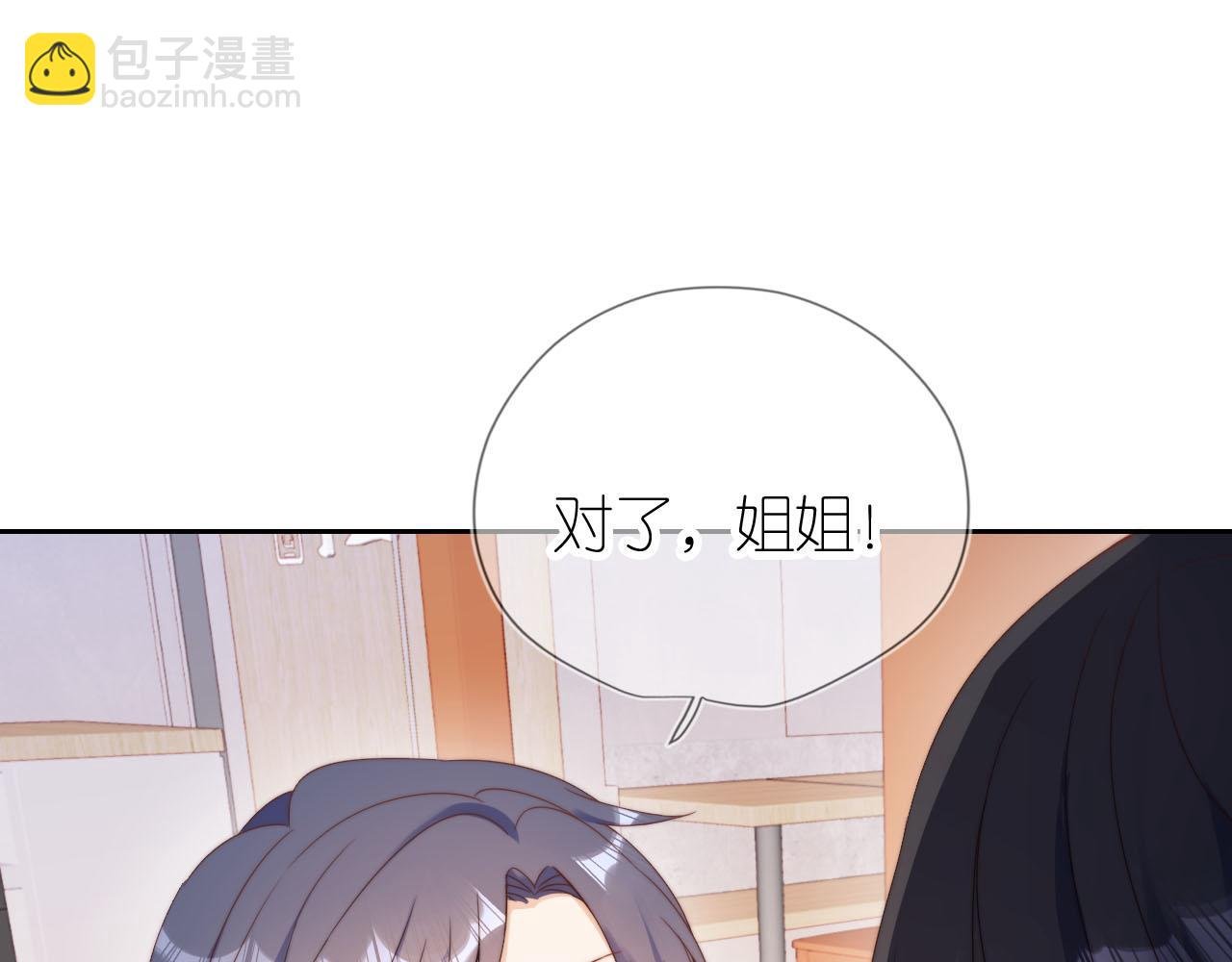 第10话 姐姐会一直陪着你