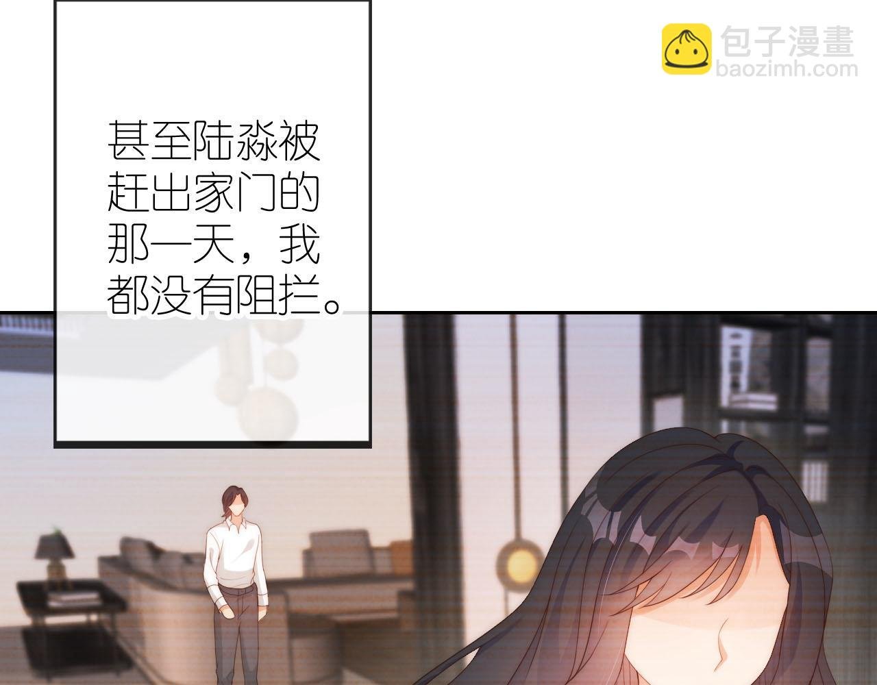 第11话 我也可以保护姐姐了
