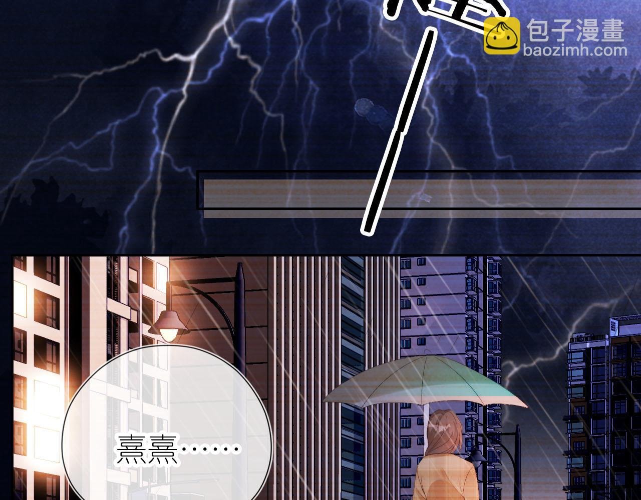 第11话 我也可以保护姐姐了