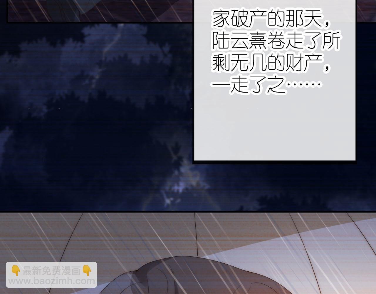 第11话 我也可以保护姐姐了