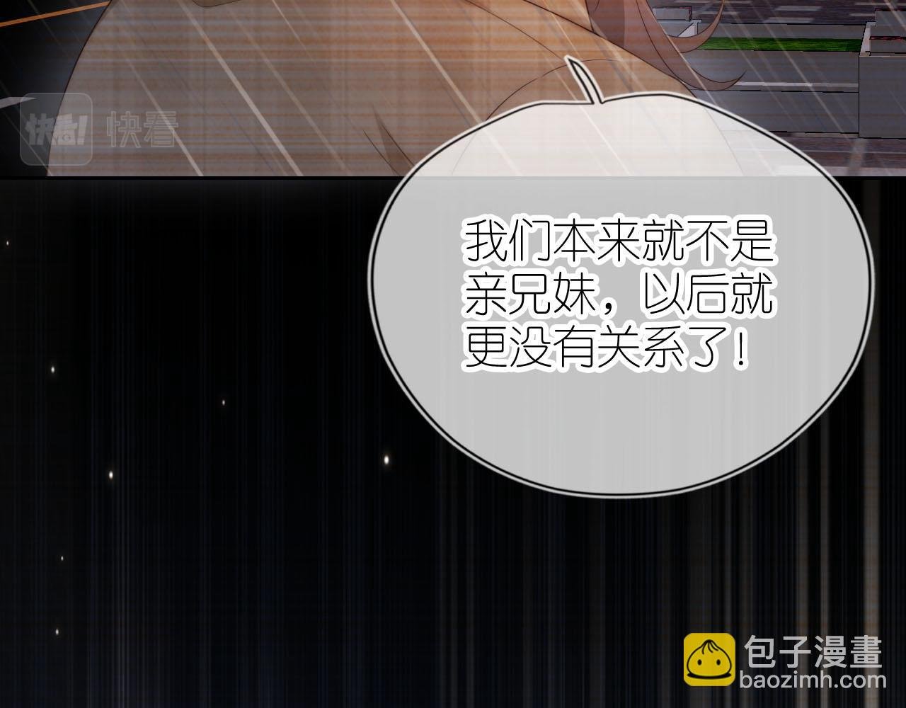 第11话 我也可以保护姐姐了