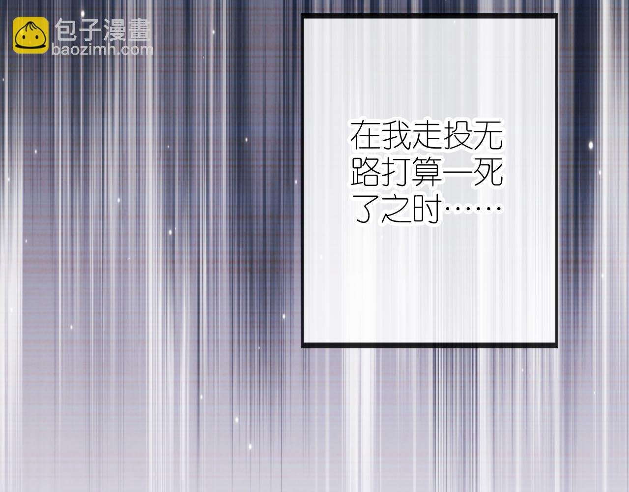 第11话 我也可以保护姐姐了