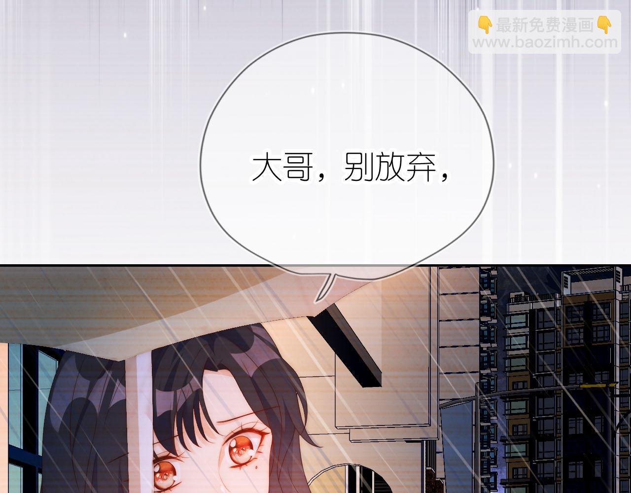 第11话 我也可以保护姐姐了