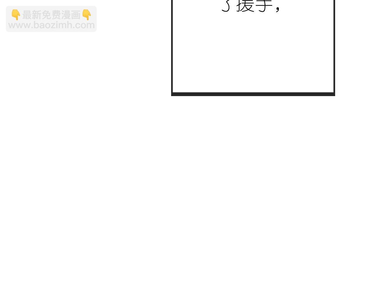第11话 我也可以保护姐姐了