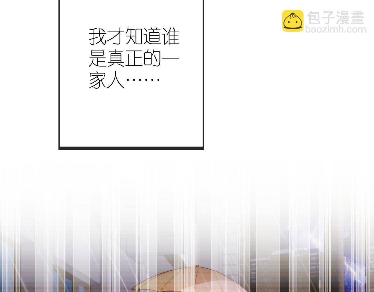 第11话 我也可以保护姐姐了