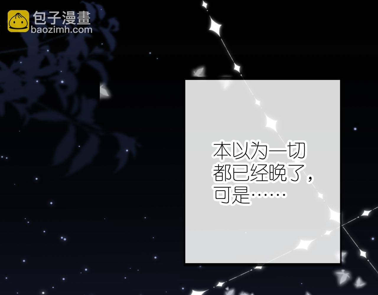 第11话 我也可以保护姐姐了
