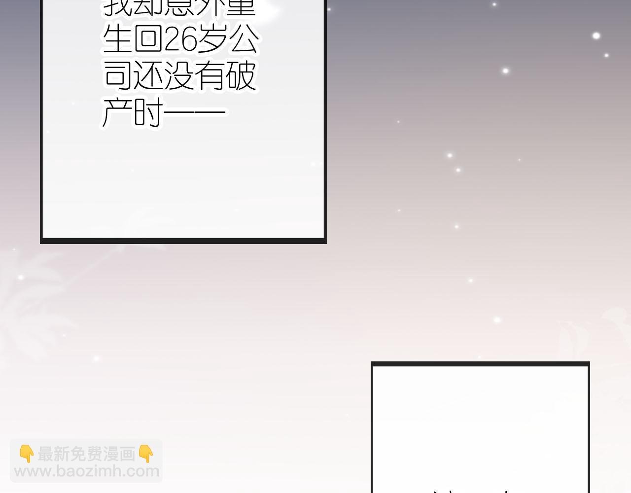 第11话 我也可以保护姐姐了