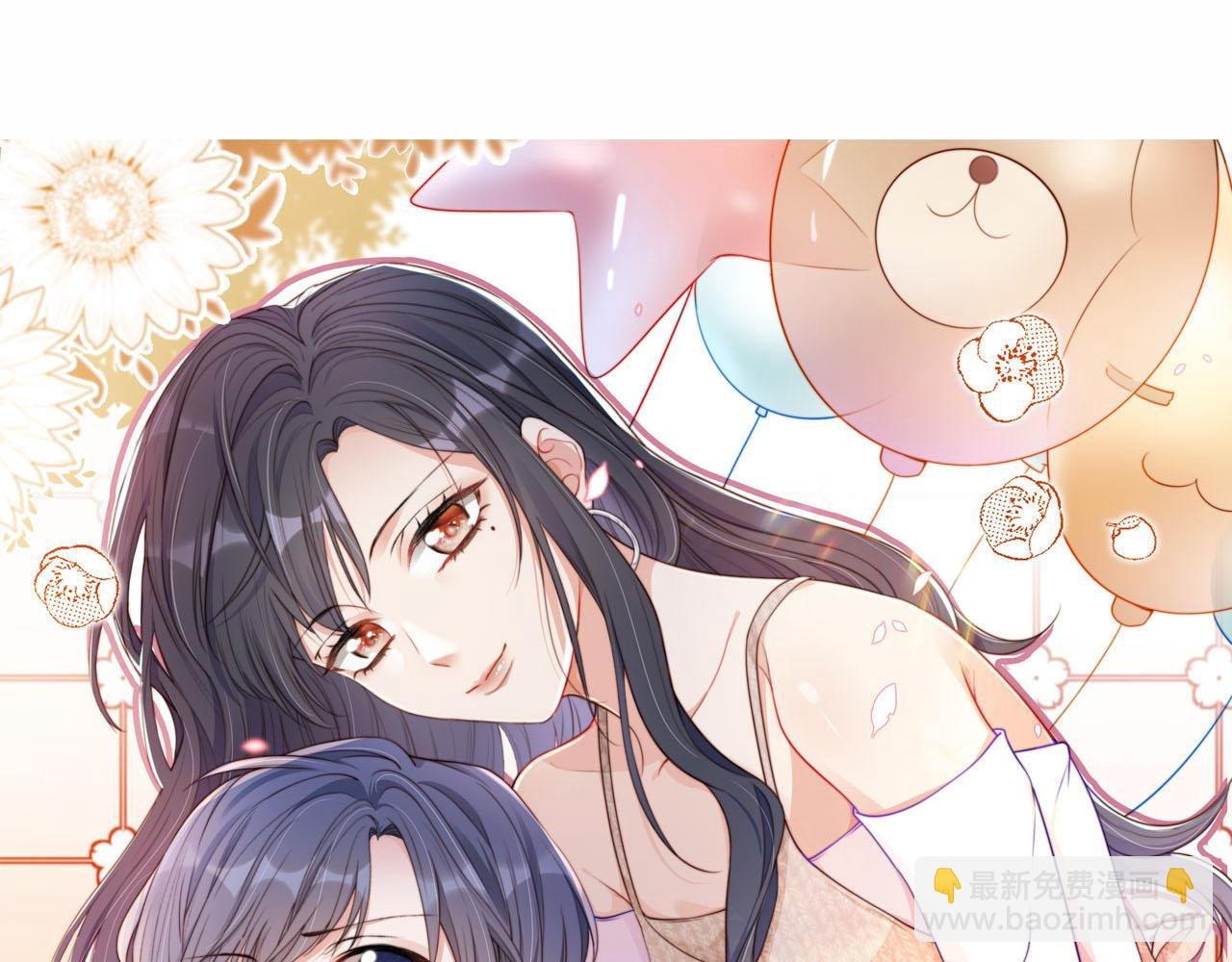第11话 我也可以保护姐姐了