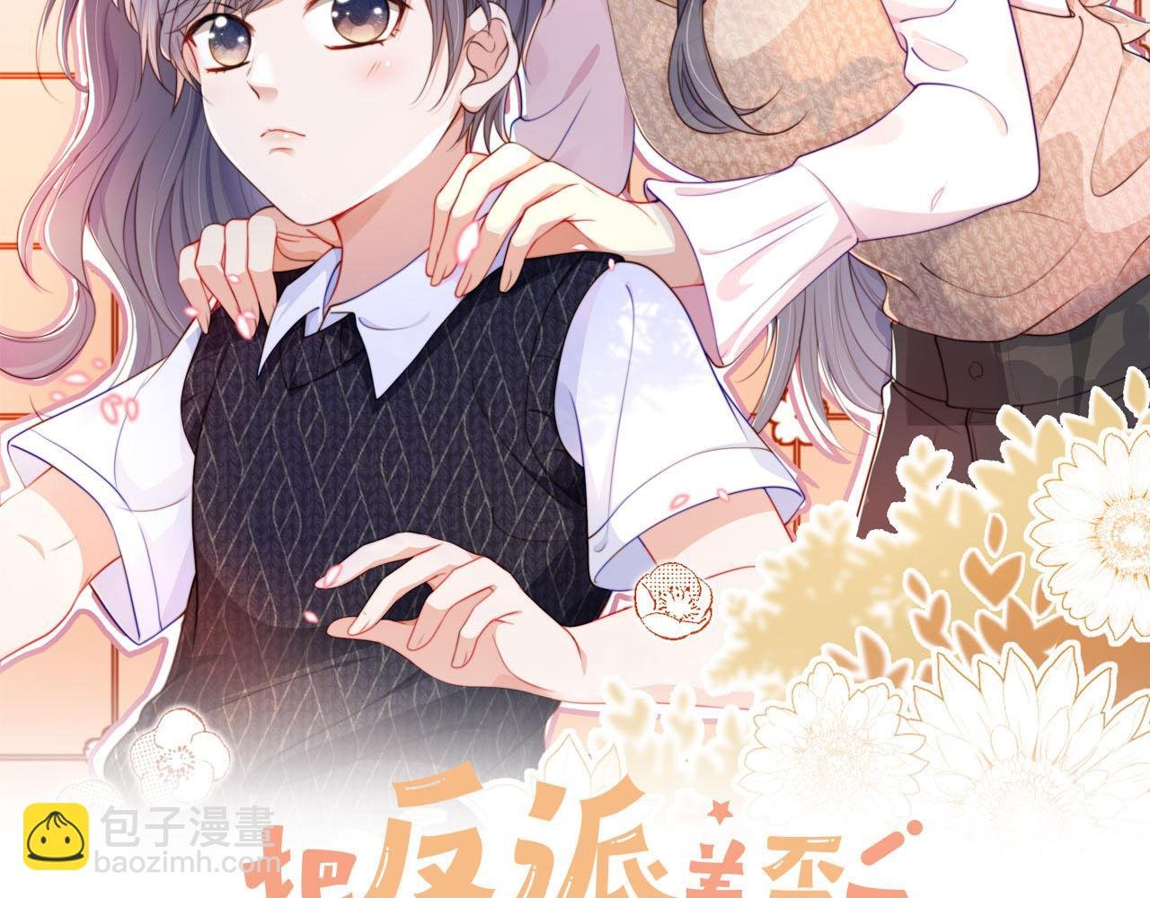 第11话 我也可以保护姐姐了