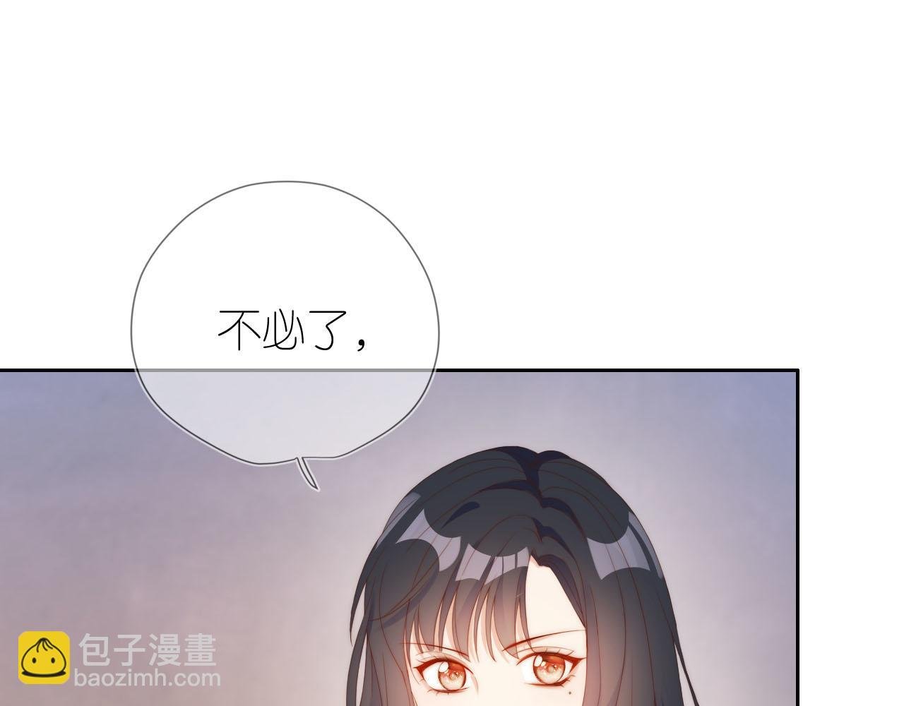 第11话 我也可以保护姐姐了