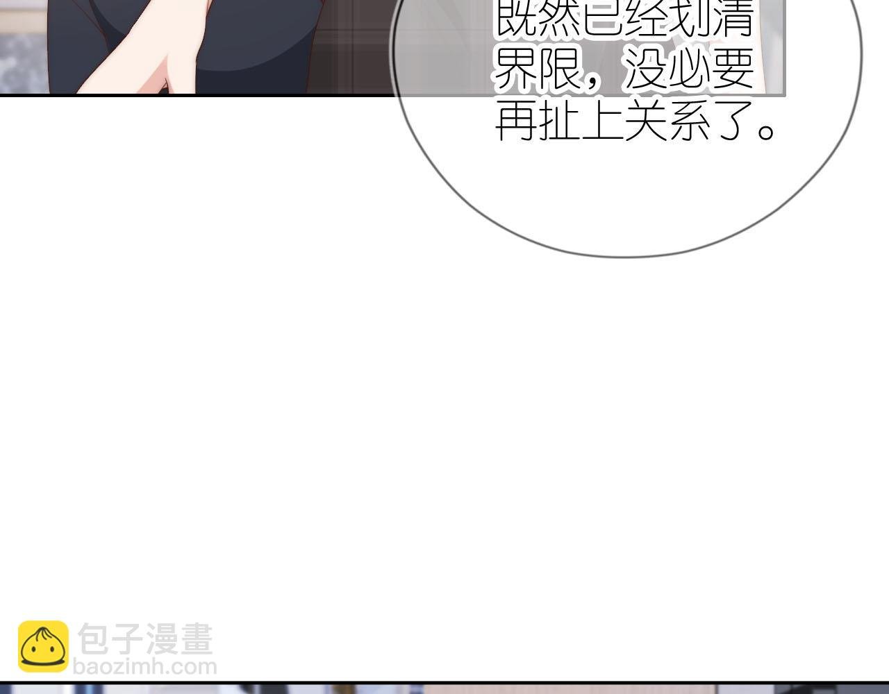 第11话 我也可以保护姐姐了