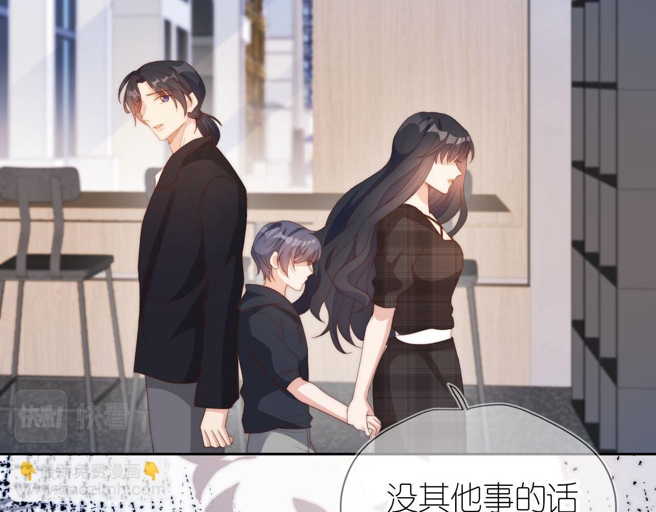 第11话 我也可以保护姐姐了
