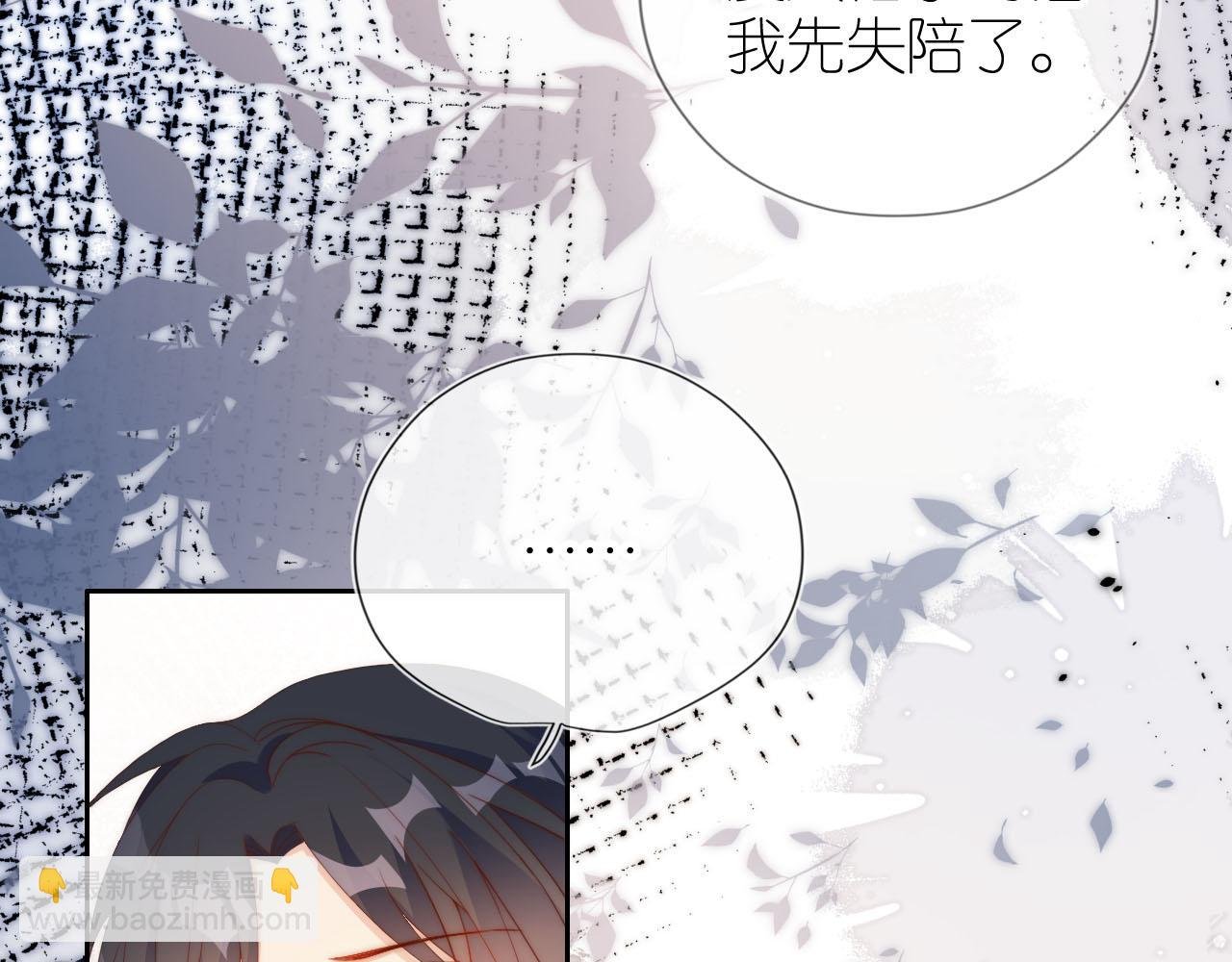 第11话 我也可以保护姐姐了