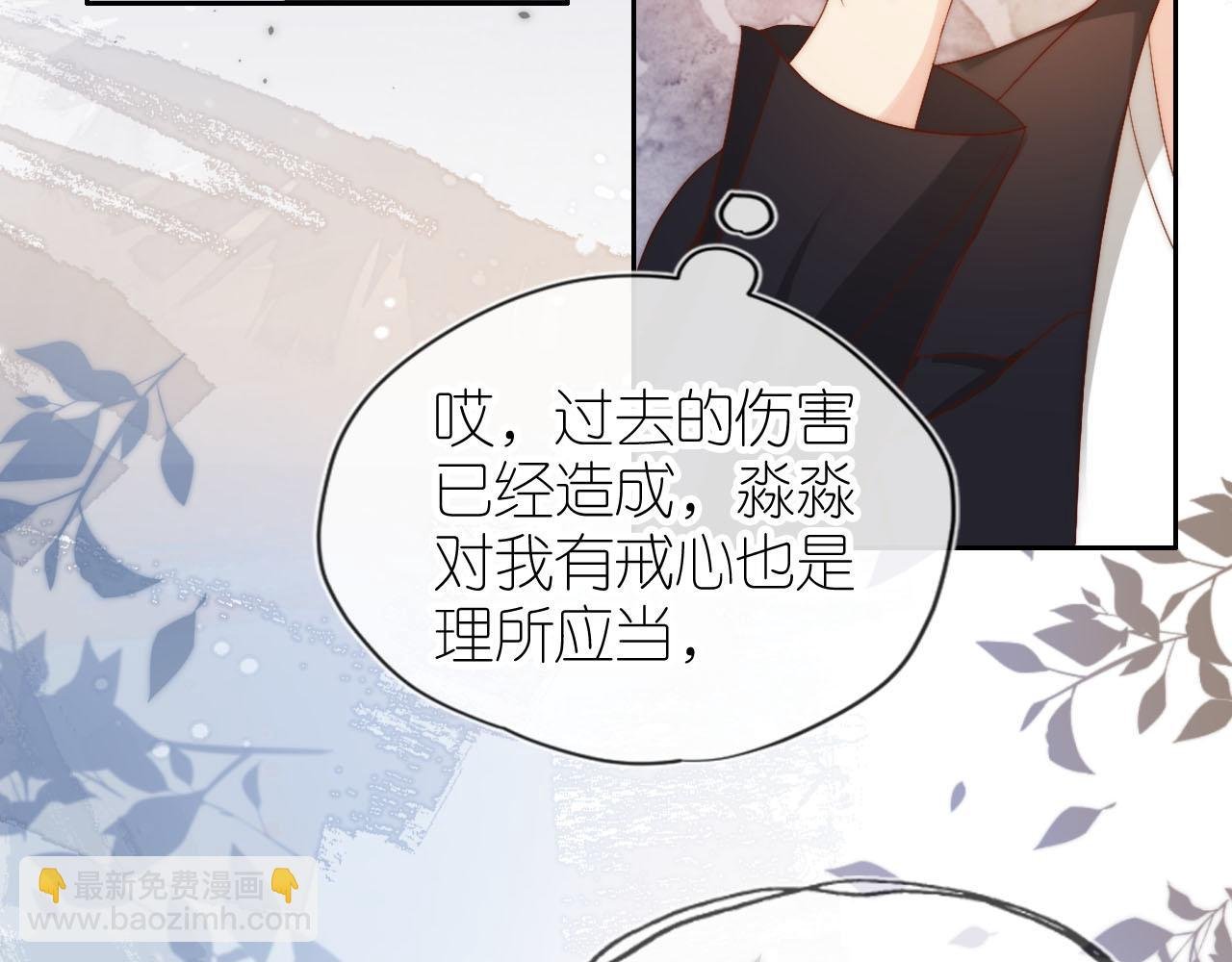 第11话 我也可以保护姐姐了