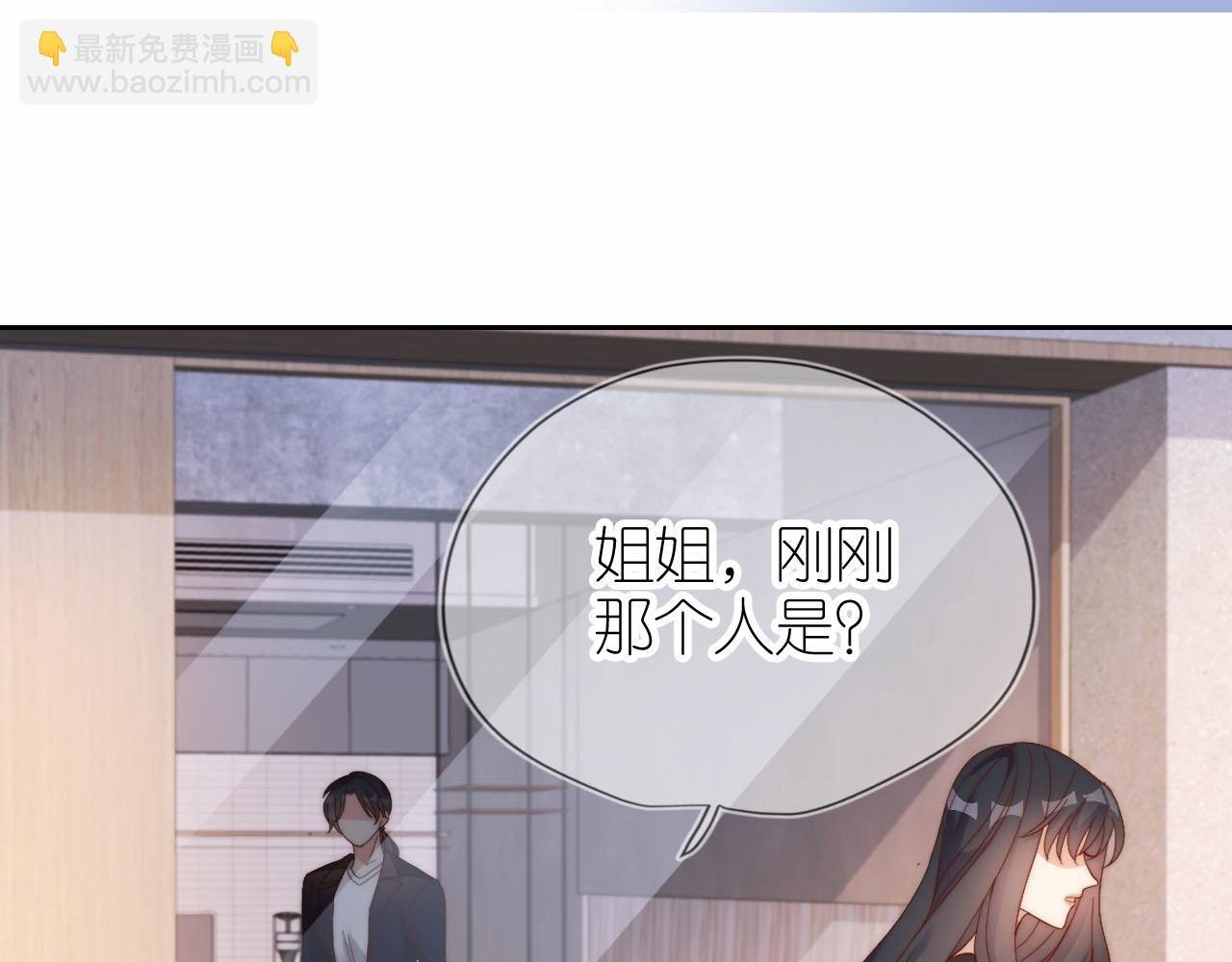 第11话 我也可以保护姐姐了