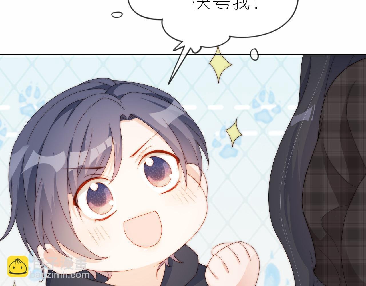 第12话 姐姐的奖励