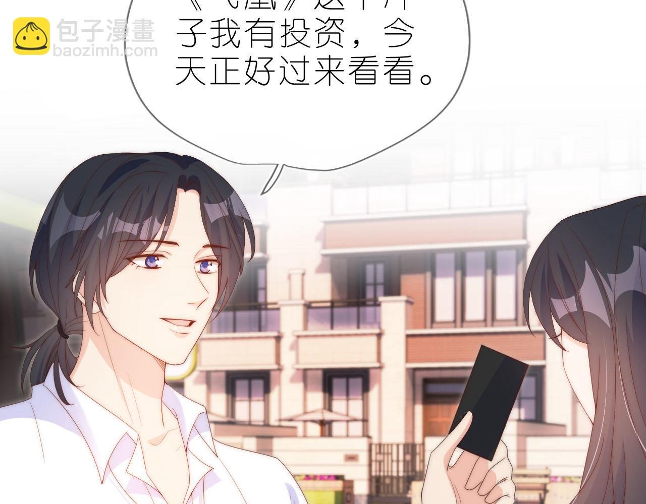 第13话 我来照顾她