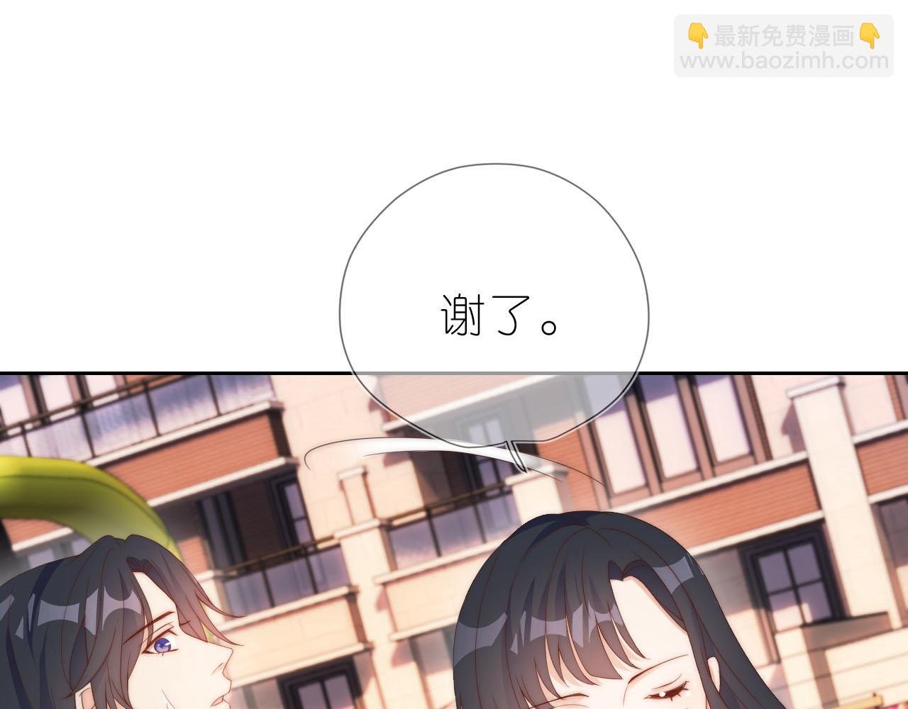 第13话 我来照顾她