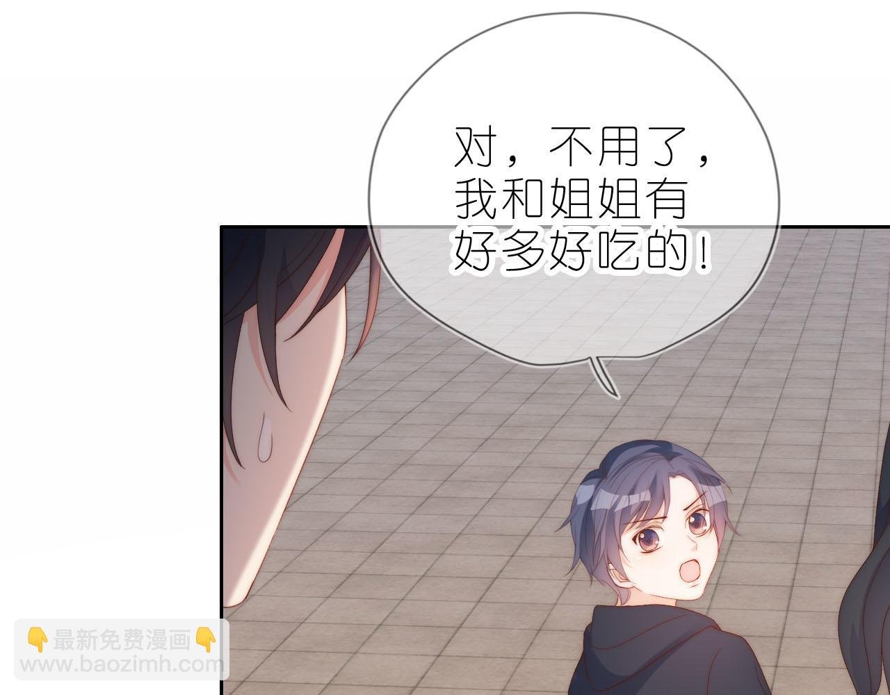 第13话 我来照顾她