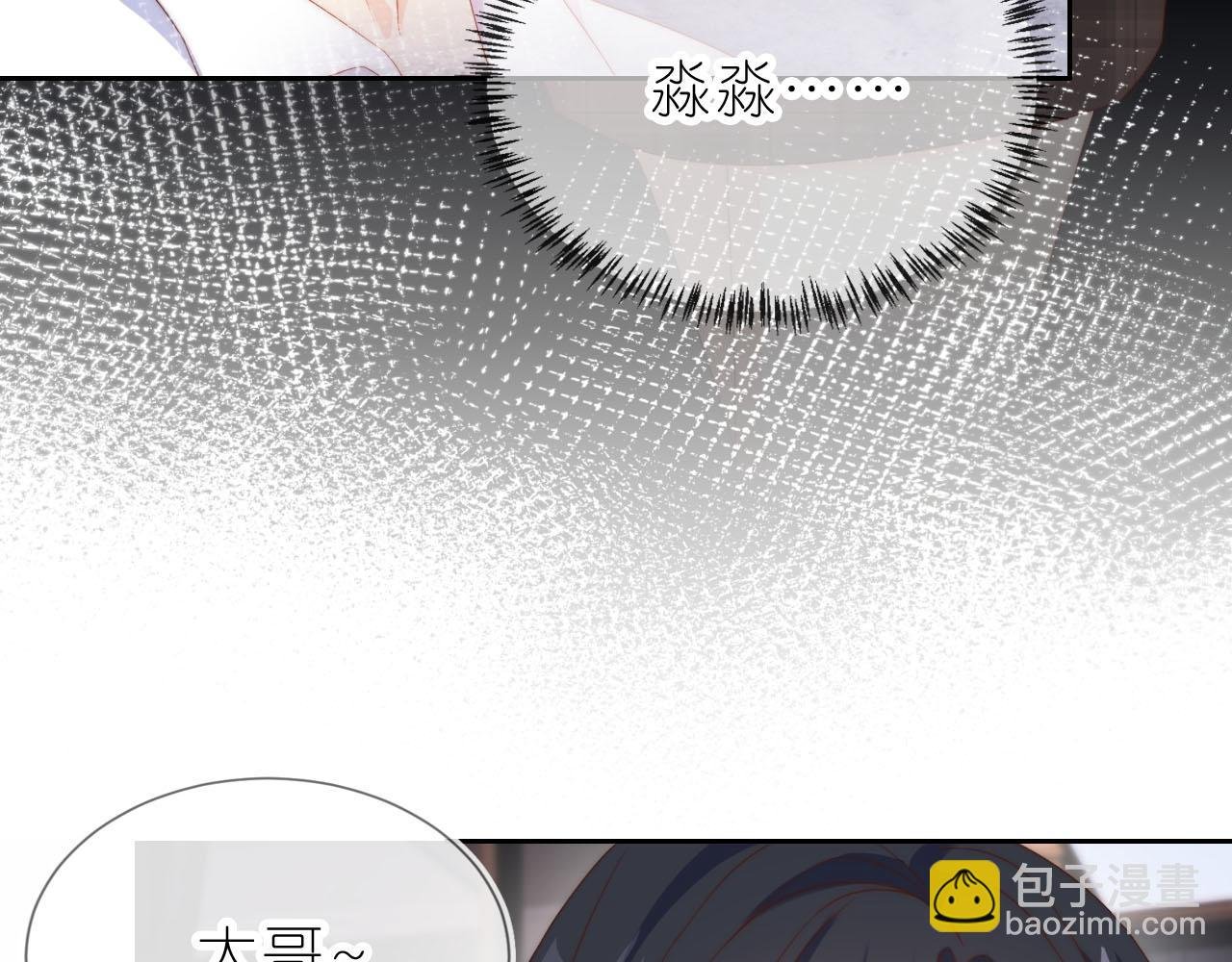 第13话 我来照顾她