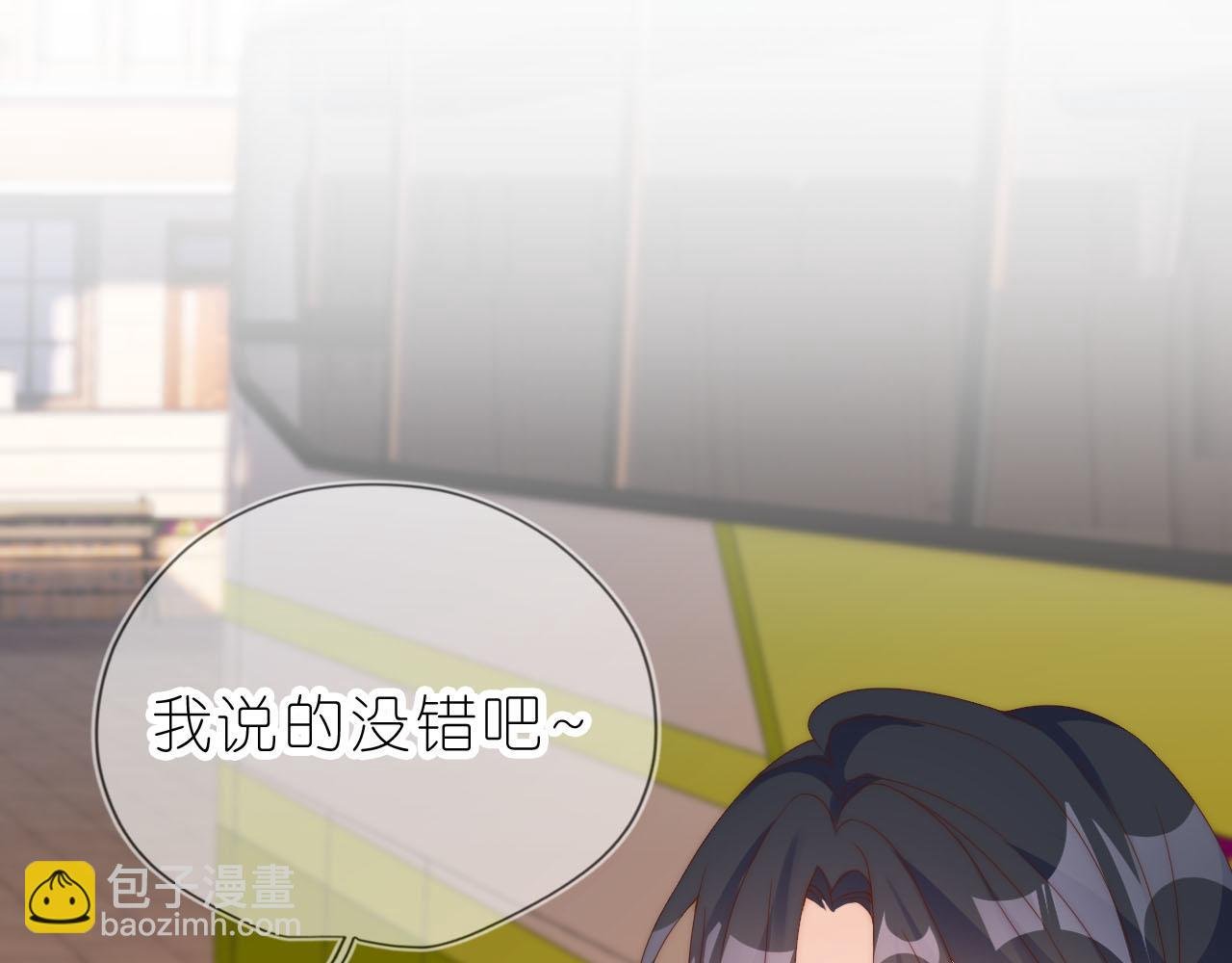 第13话 我来照顾她