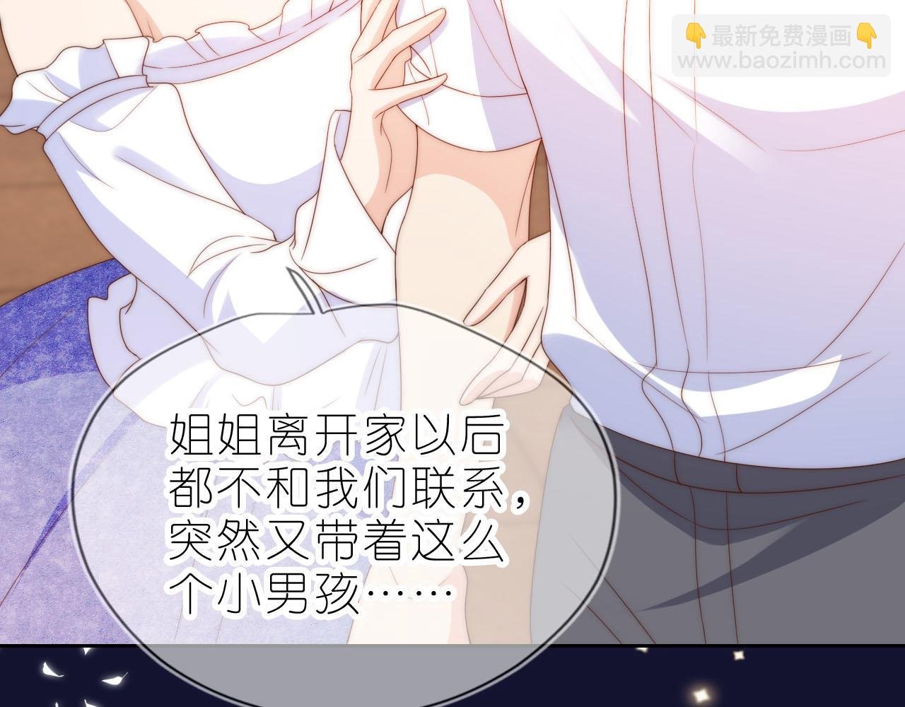第13话 我来照顾她