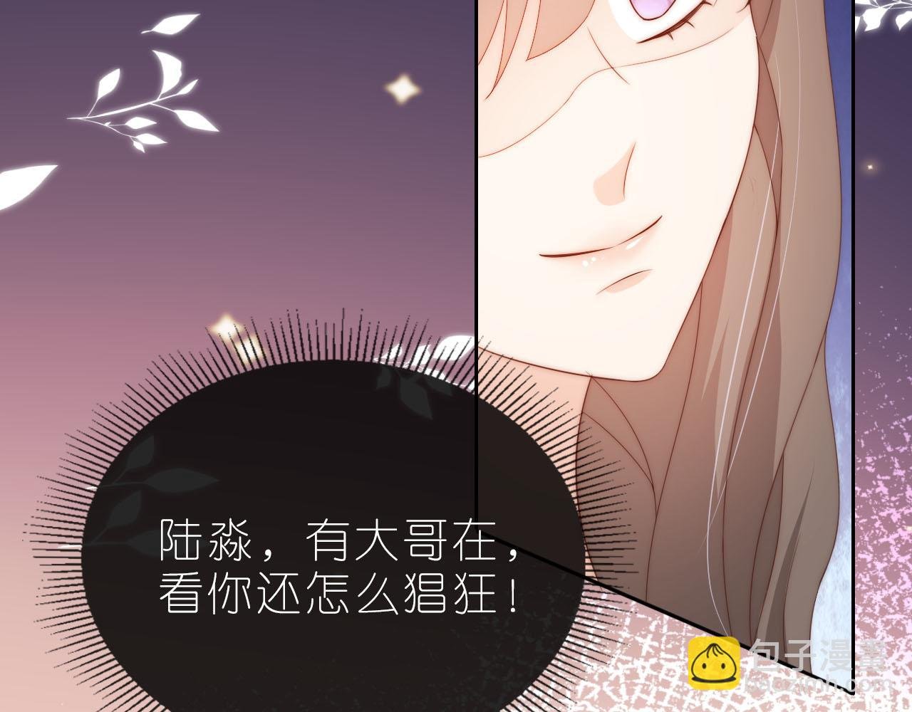 第13话 我来照顾她