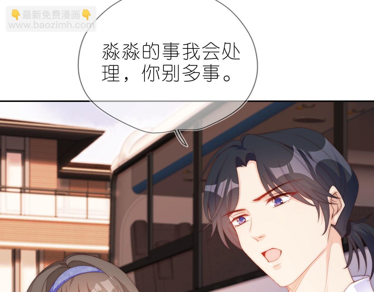 第13话 我来照顾她