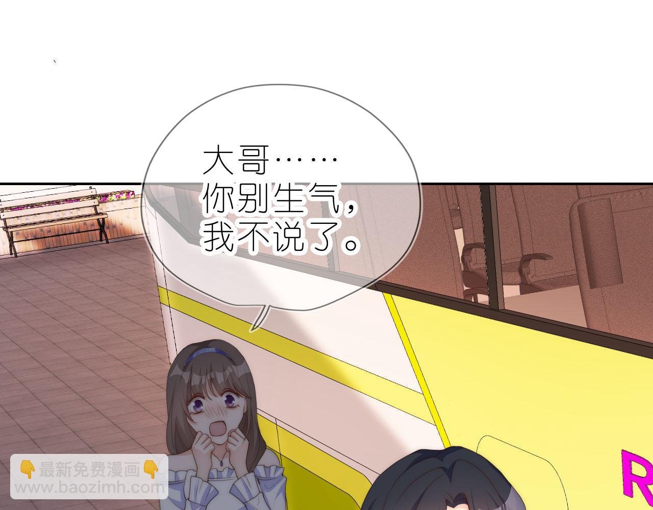第13话 我来照顾她