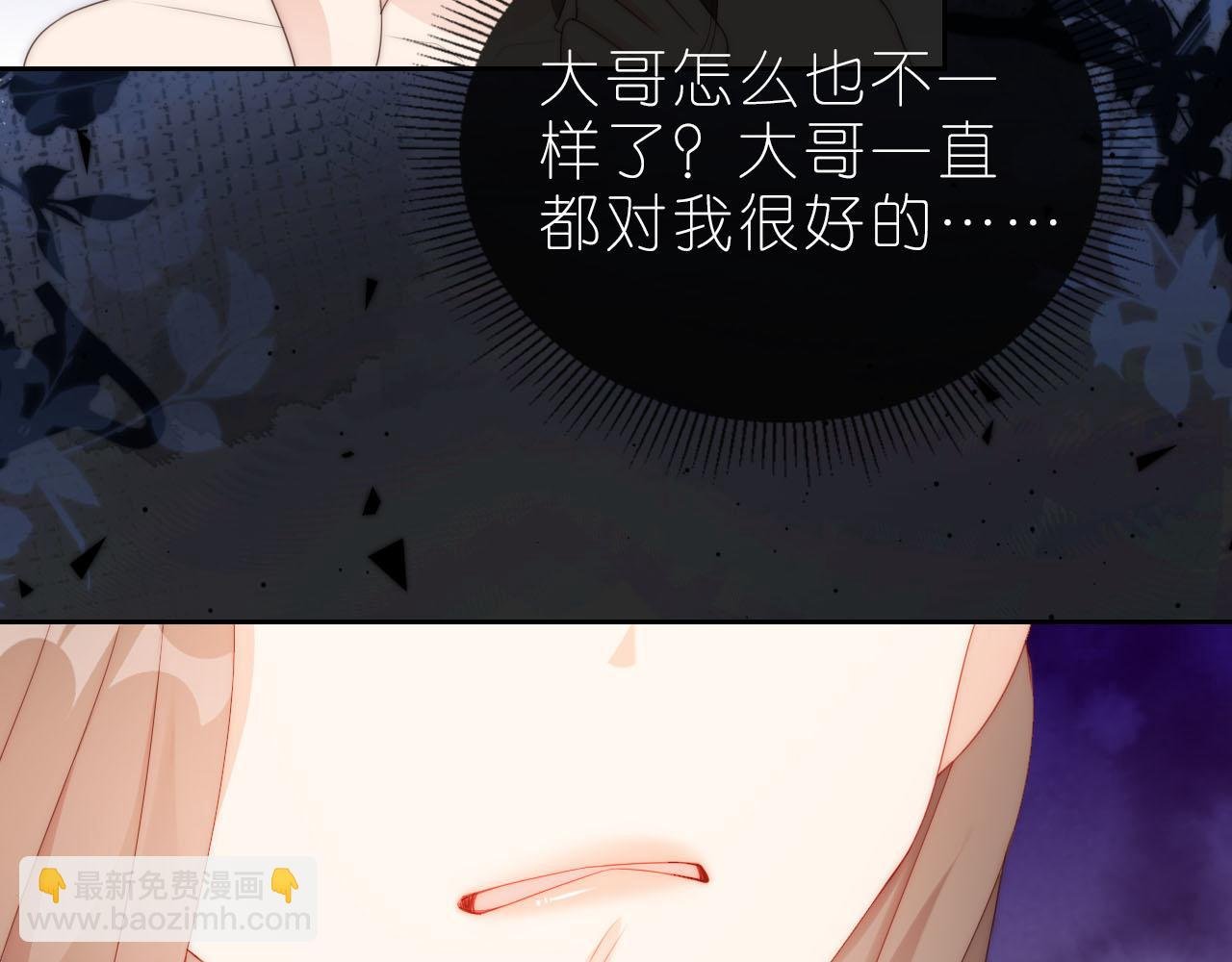 第13话 我来照顾她