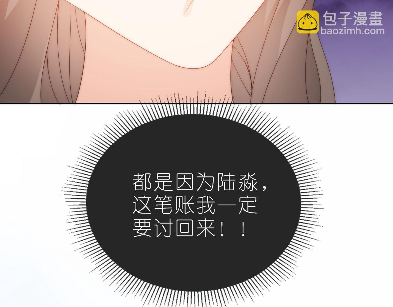 第13话 我来照顾她