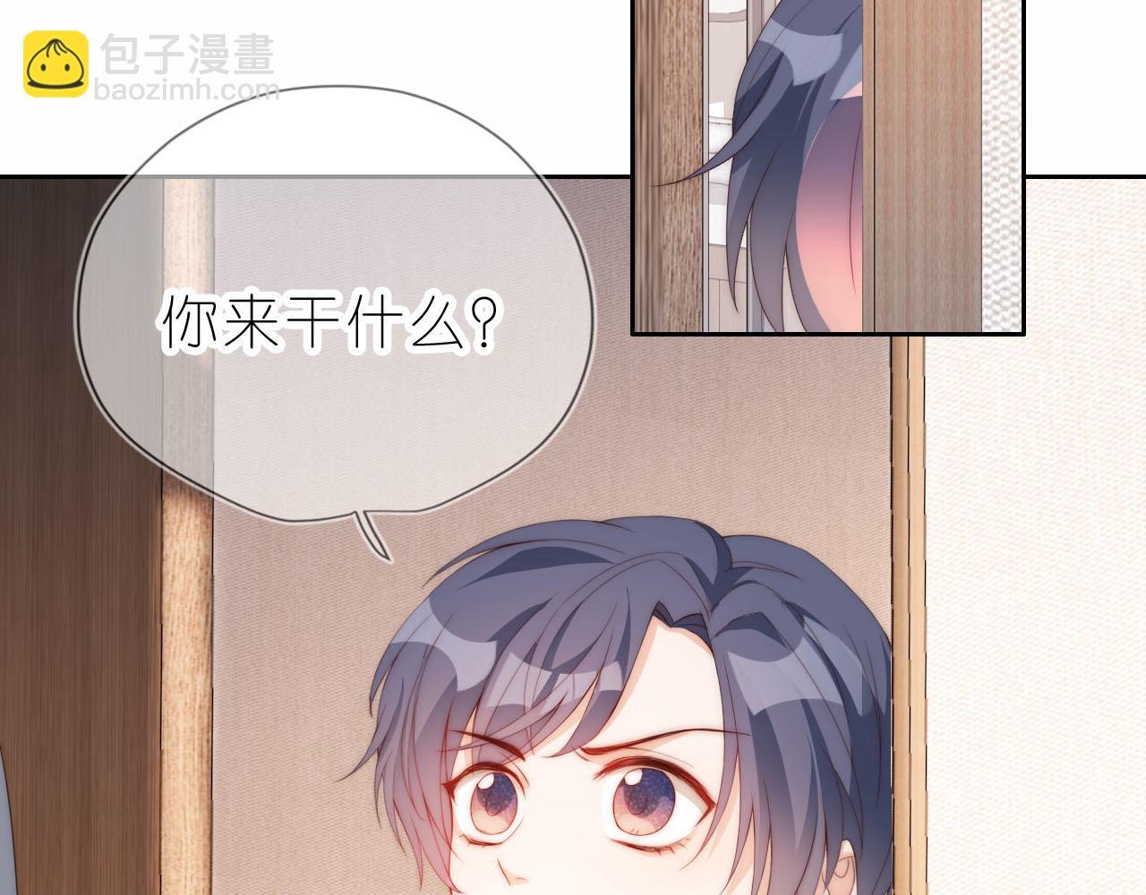 第13话 我来照顾她