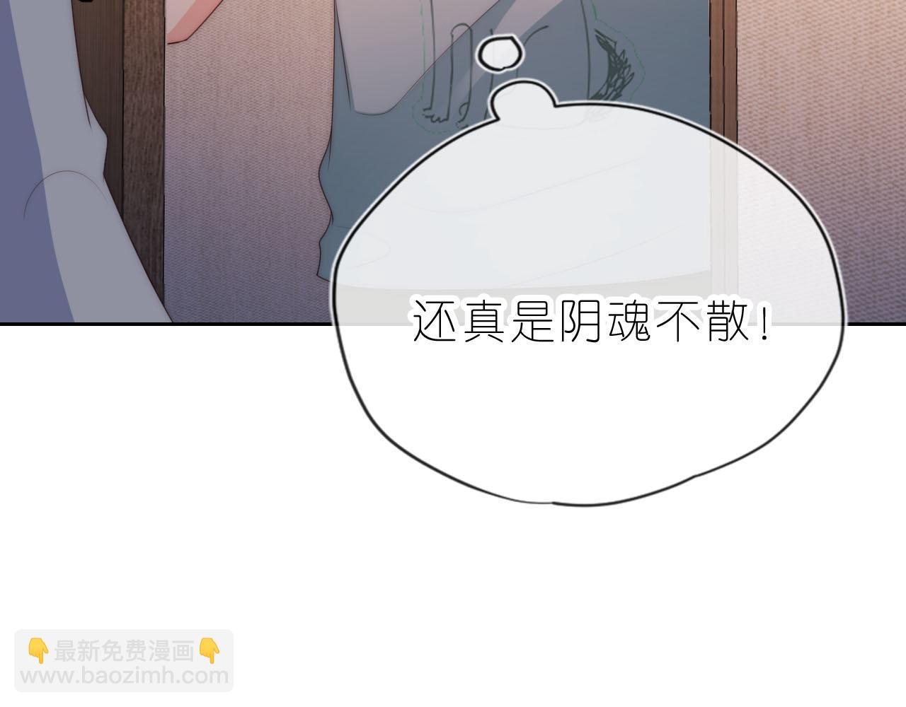 第13话 我来照顾她