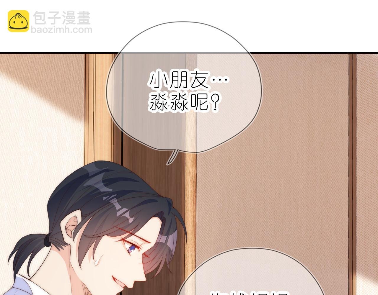 第13话 我来照顾她