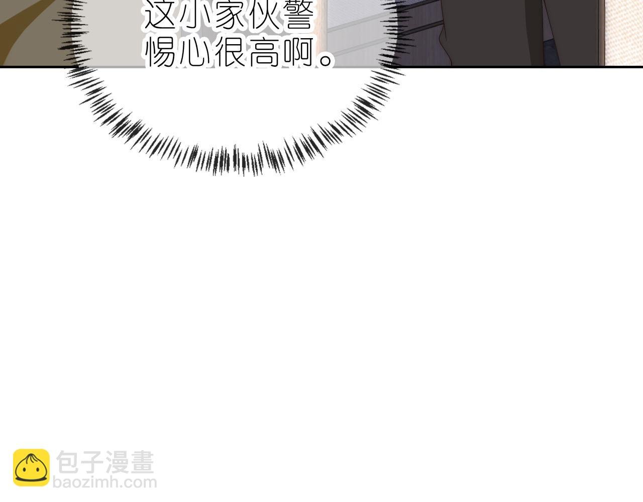 第13话 我来照顾她