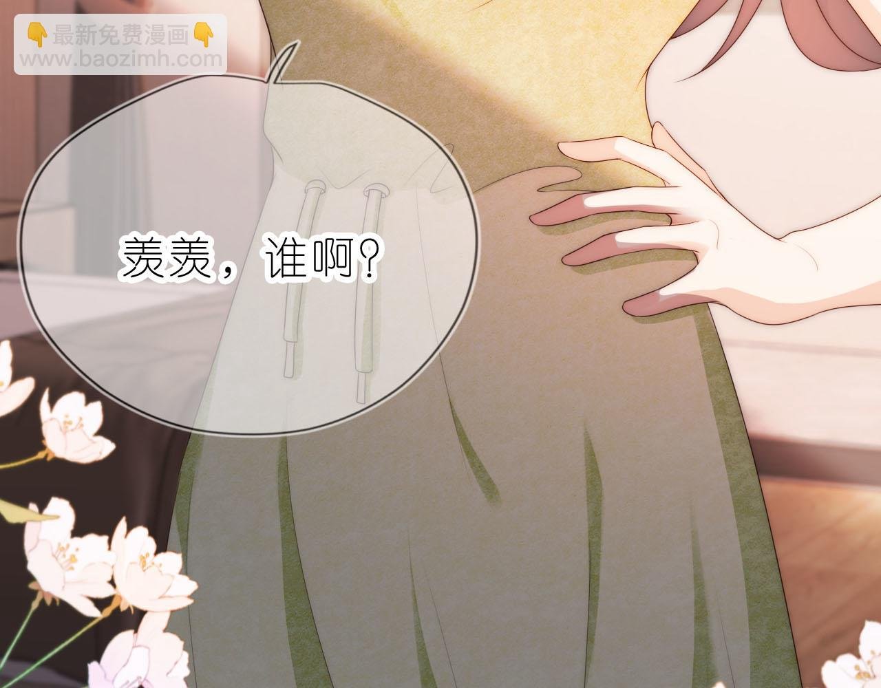 第13话 我来照顾她