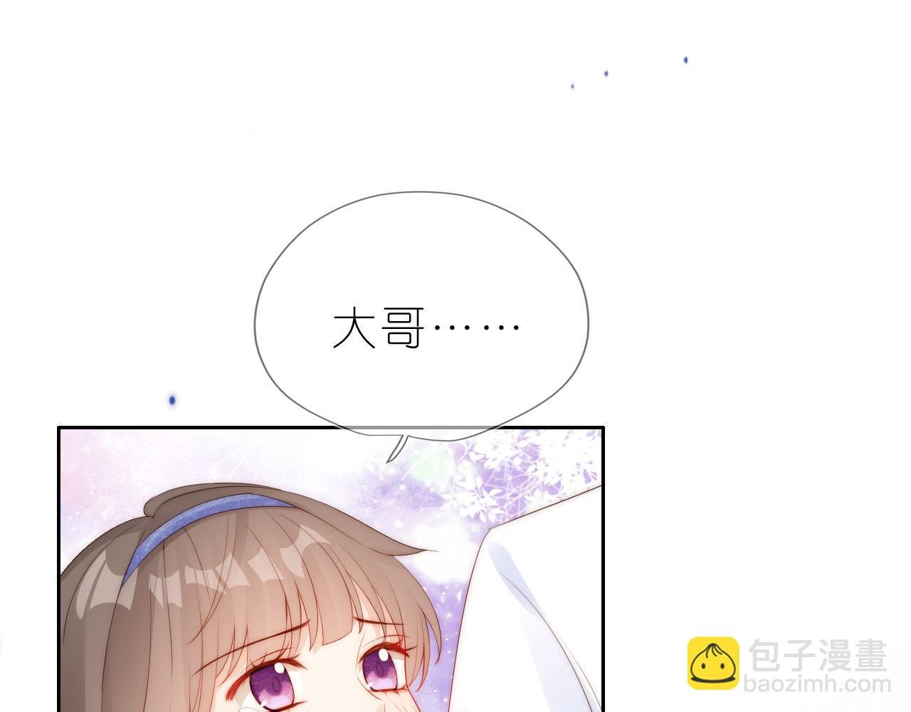 第14话 “厨神”羡羡