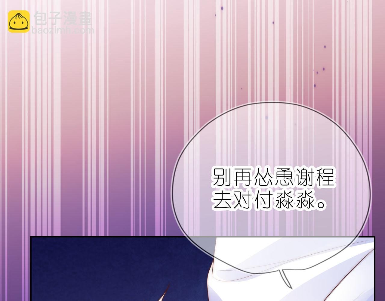 第14话 “厨神”羡羡