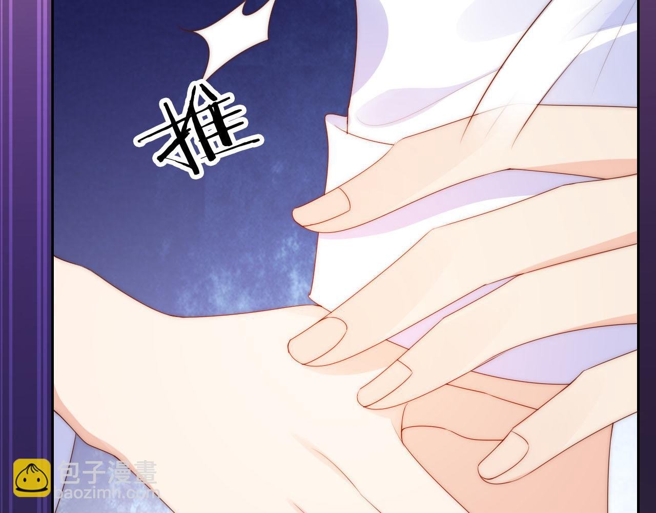 第14话 “厨神”羡羡