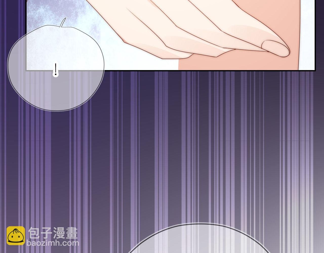 第14话 “厨神”羡羡