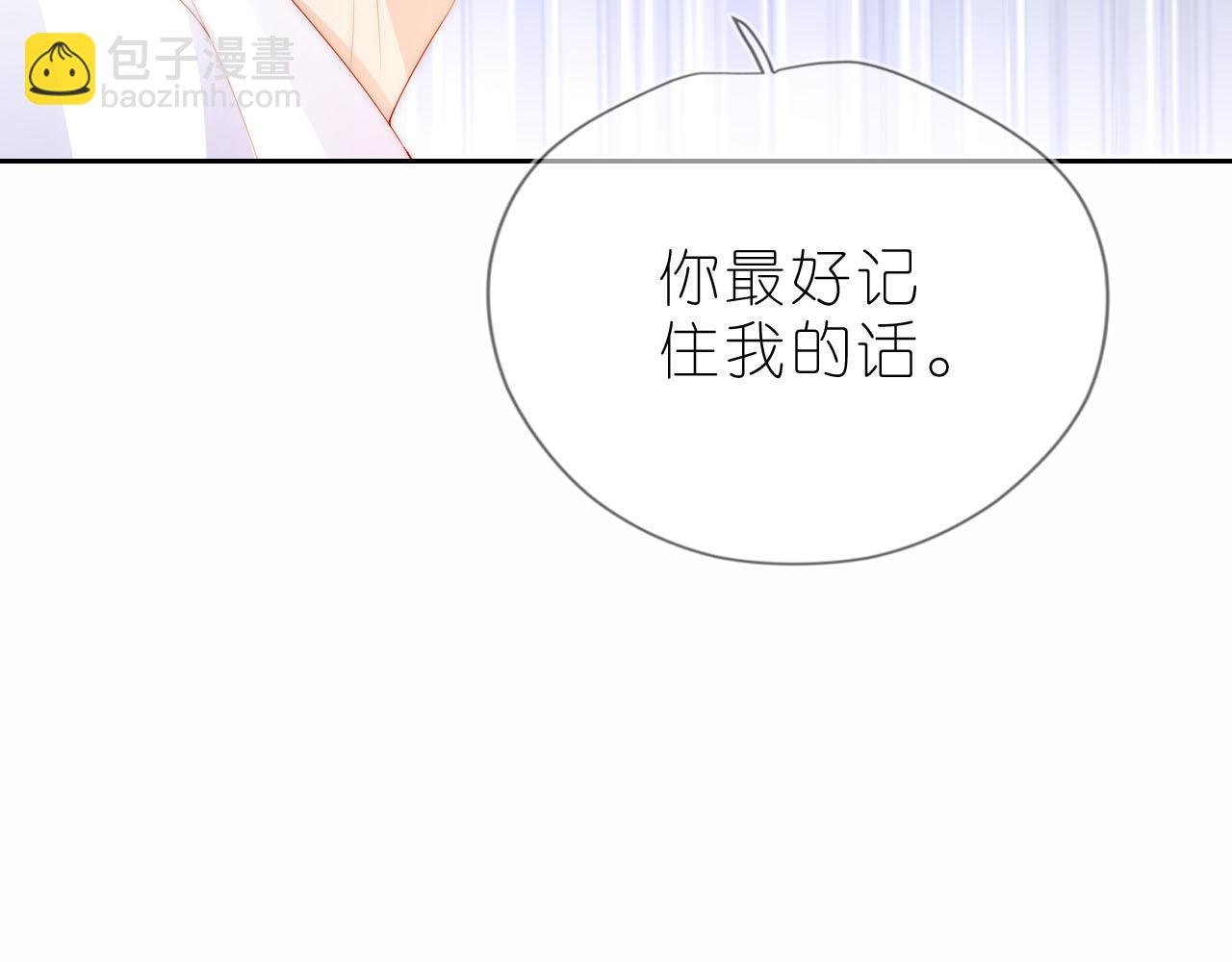 第14话 “厨神”羡羡