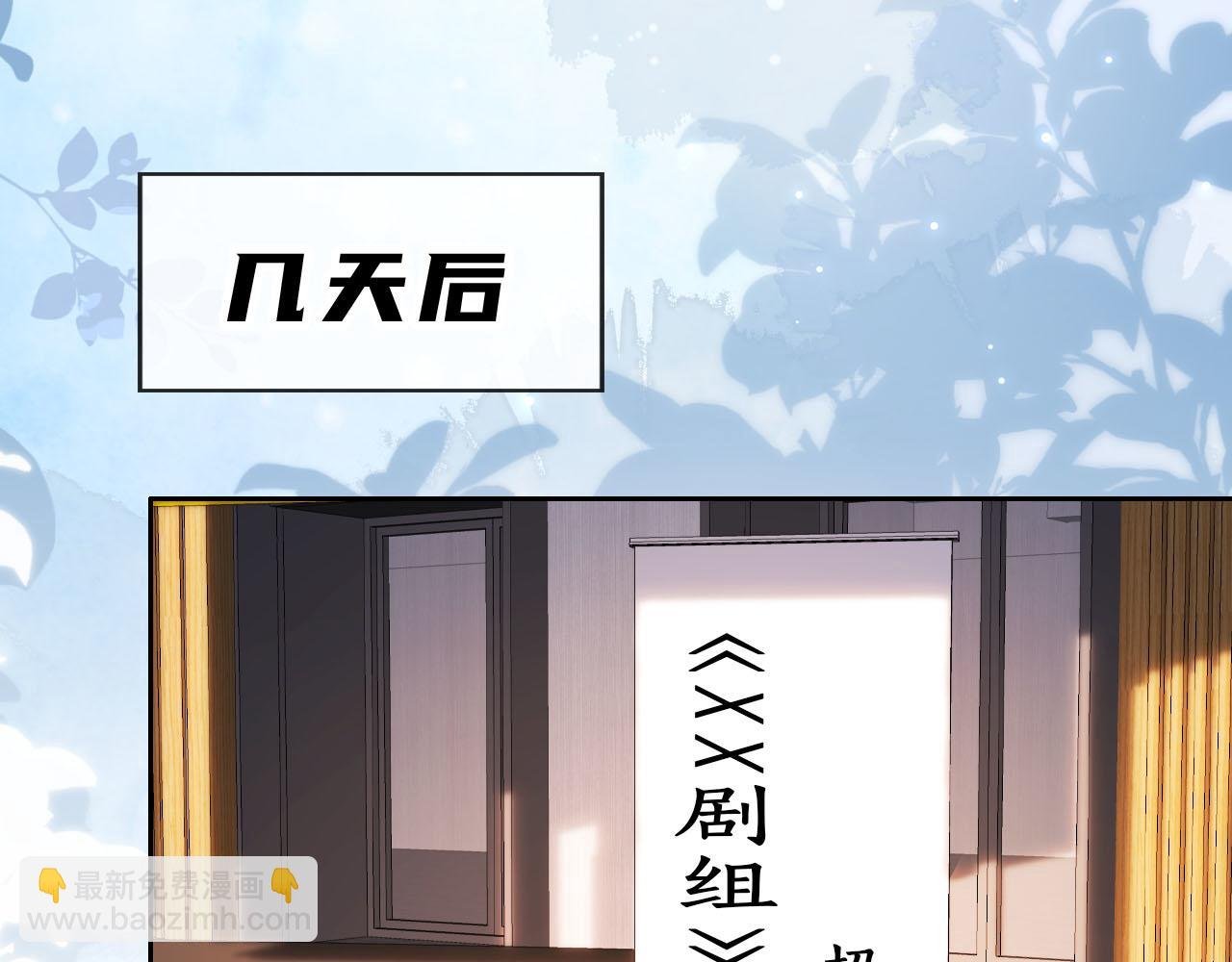 第14话 “厨神”羡羡