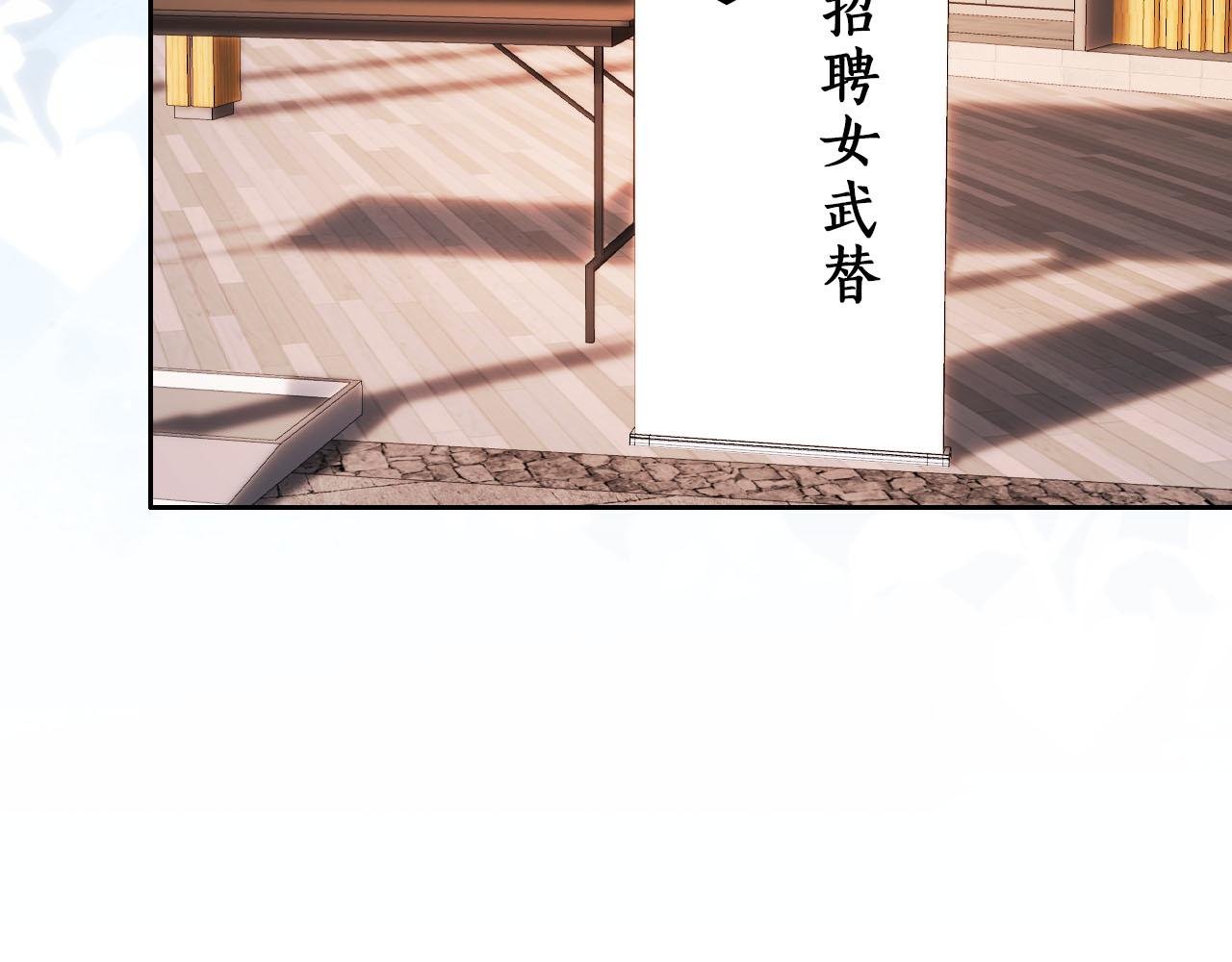 第14话 “厨神”羡羡