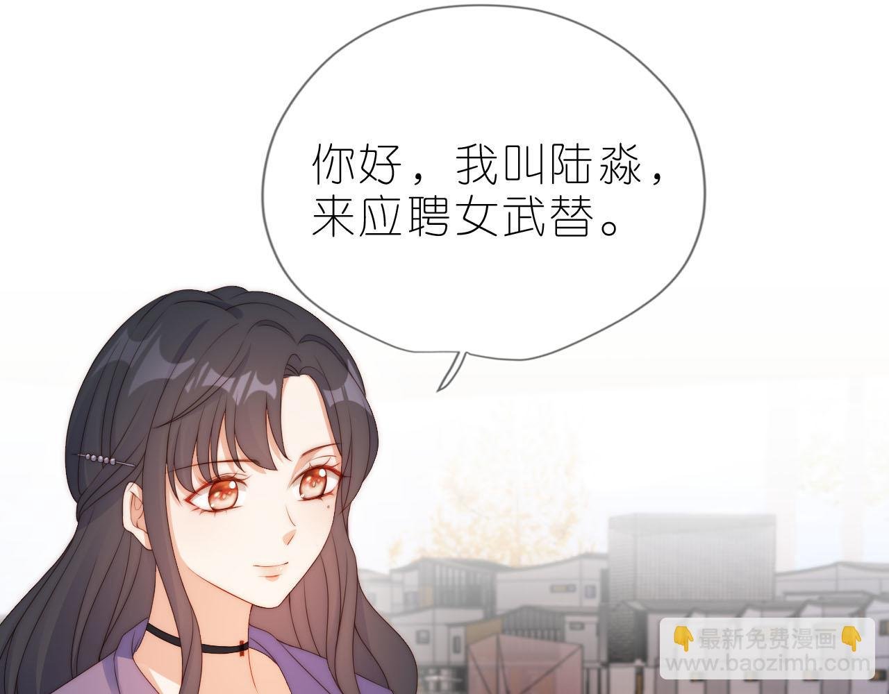 第14话 “厨神”羡羡