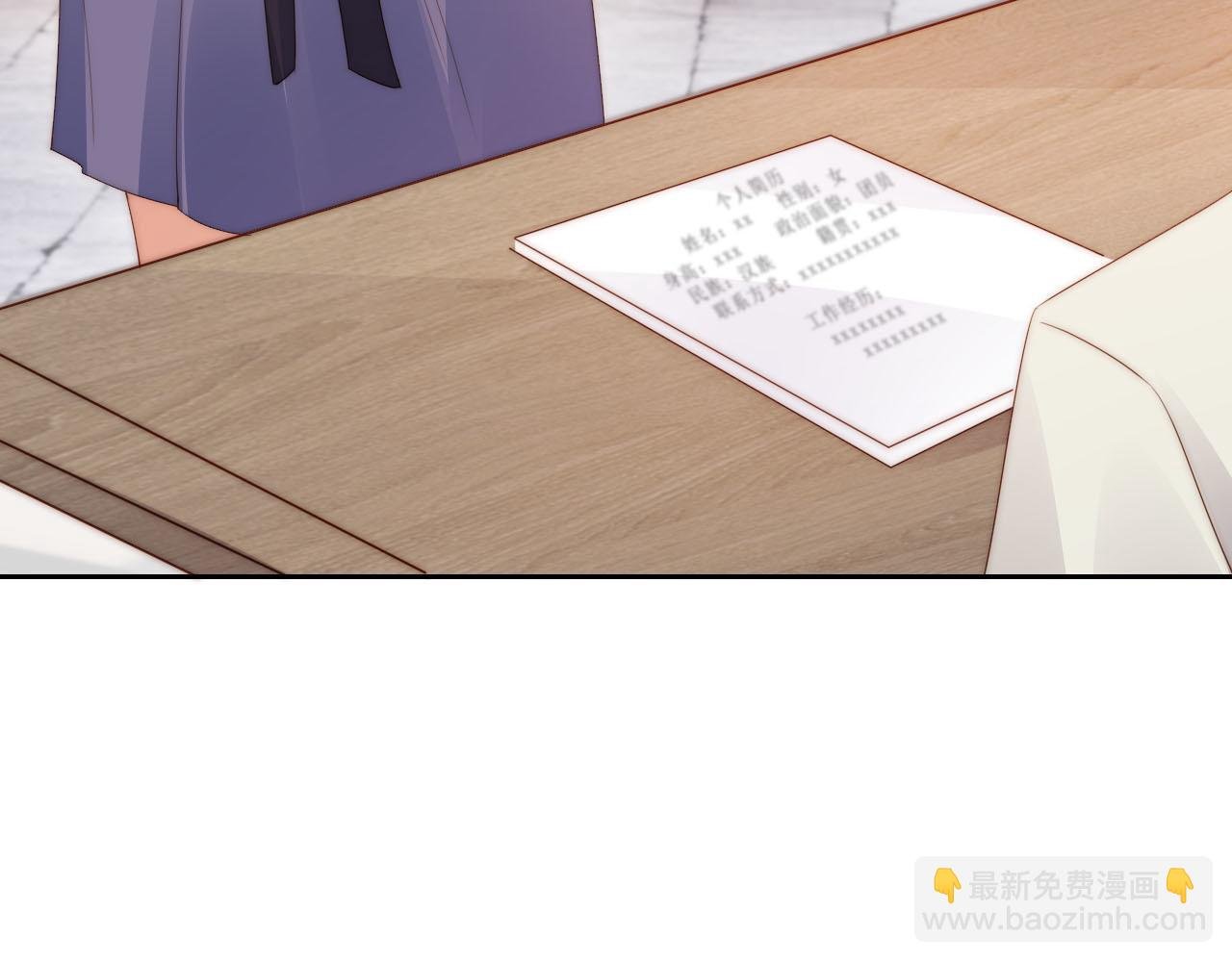 第14话 “厨神”羡羡