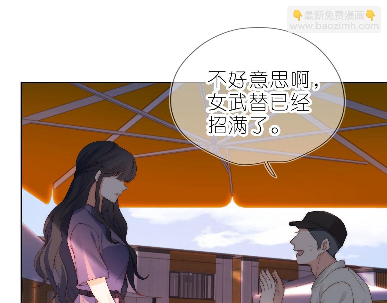 第14话 “厨神”羡羡