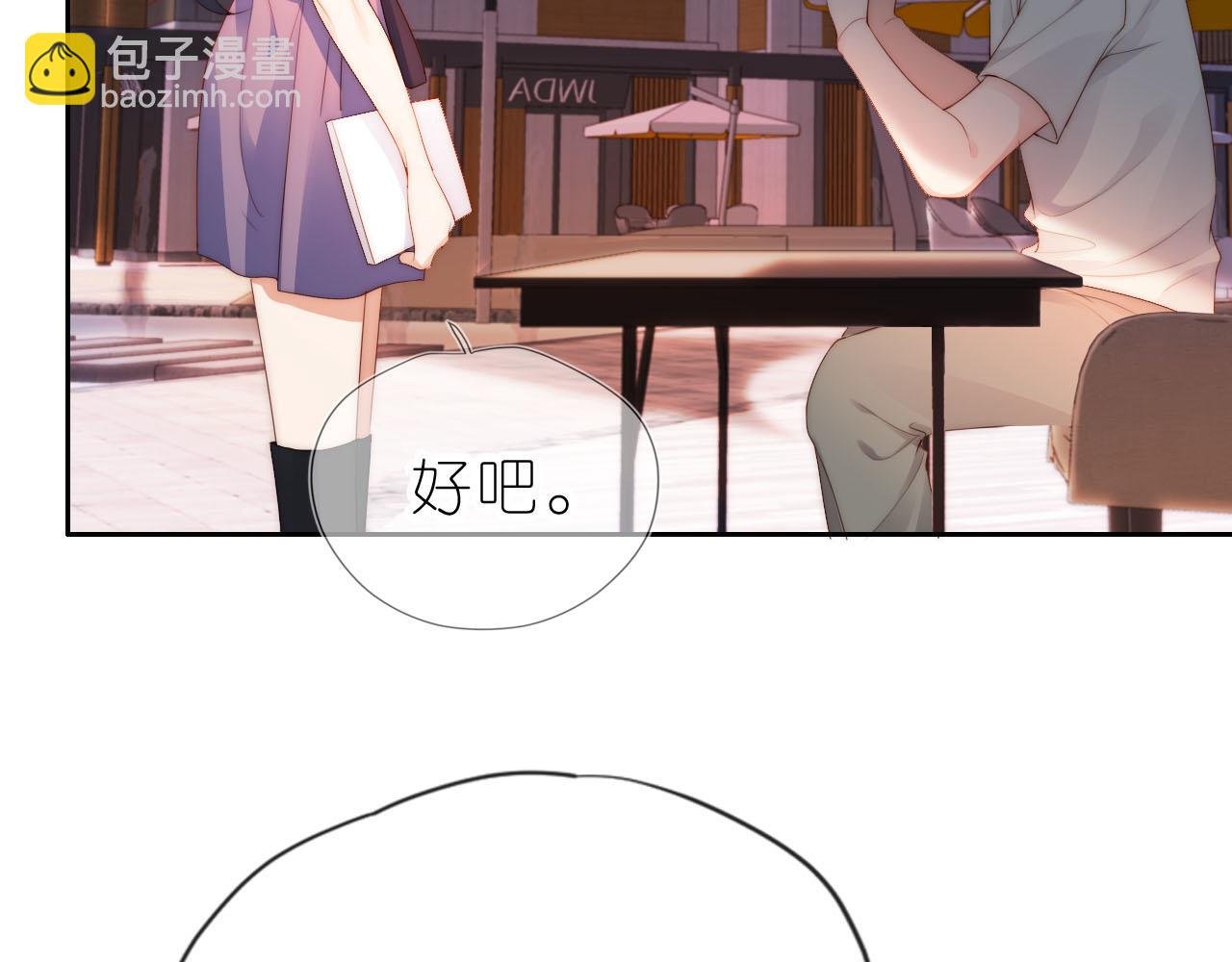第14话 “厨神”羡羡