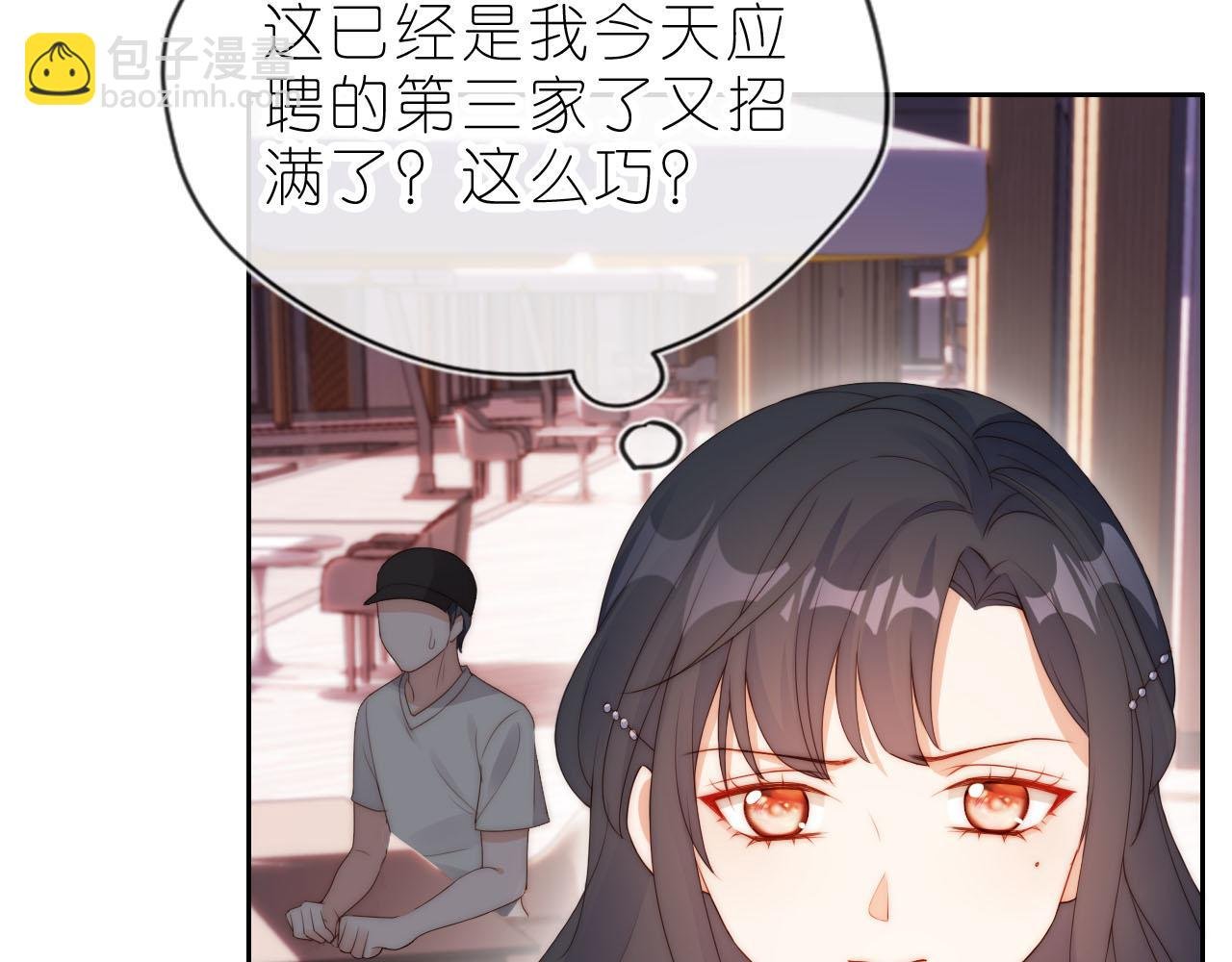 第14话 “厨神”羡羡