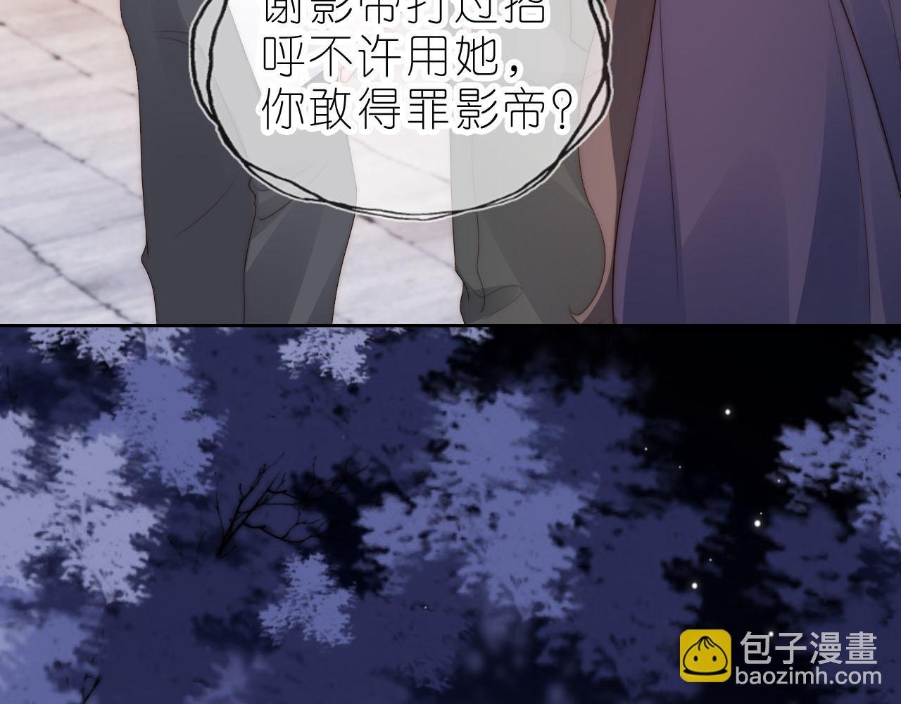 第14话 “厨神”羡羡